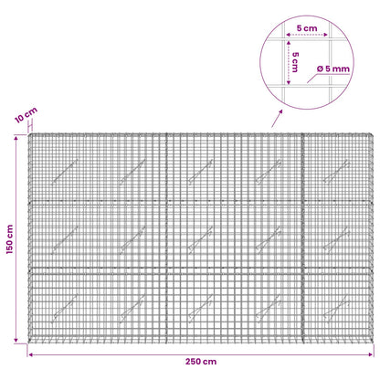 vidaXL Gabion with 5 mm Wire and 5x5 cm Mesh 250x10x150 cm 6